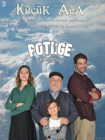 პატარა უფლისწული