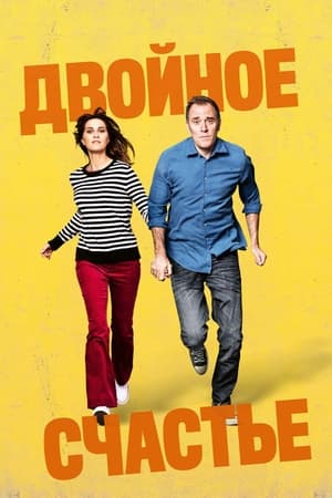 შვილები