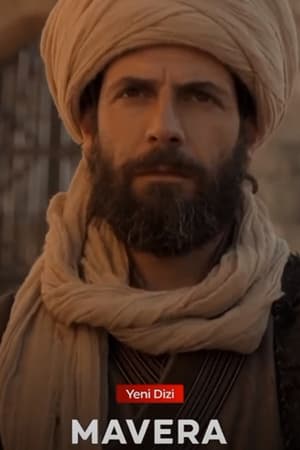 უფრო მაღალი