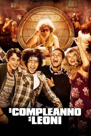 21 და მეტი