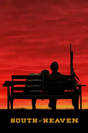 სამოთხის სამხრეთით ქართულად