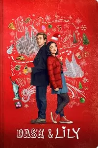 დეში და ლილი