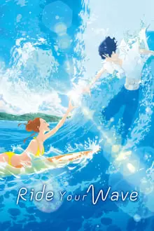 მართე ტალღა