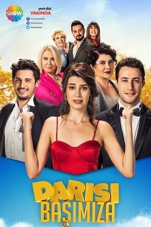 ჩვენი რიგი