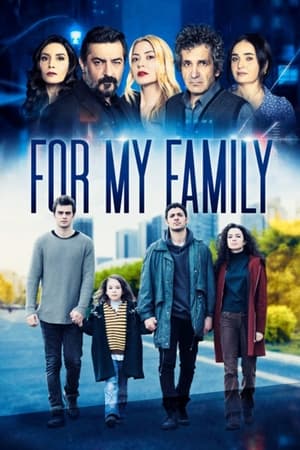 დედმამიშვილები