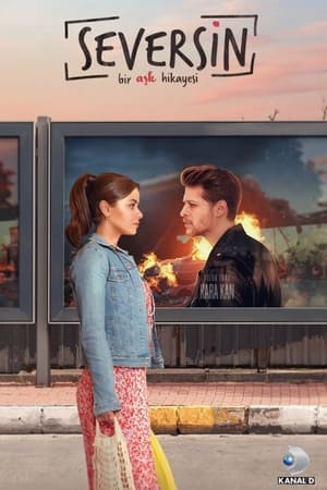 შეგიყვარდება