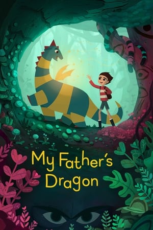 მამაჩემი დრაკონი | MY FATHER\'S DRAGON