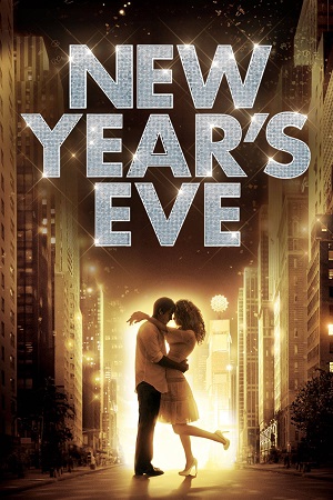 ახალი წლის ღამე | New Year\'s Eve