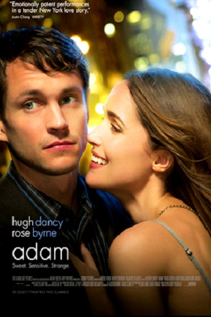 მე ვარ ადამი | Adam