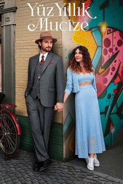 ასი წლის სასწაული