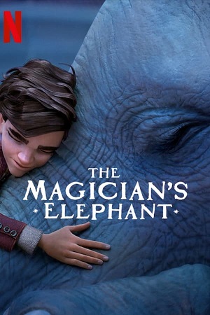 ჯადოქრის სპილო | THE MAGICIAN\'S ELEPHANT