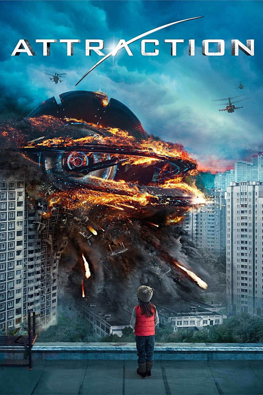 მიზიდულობა