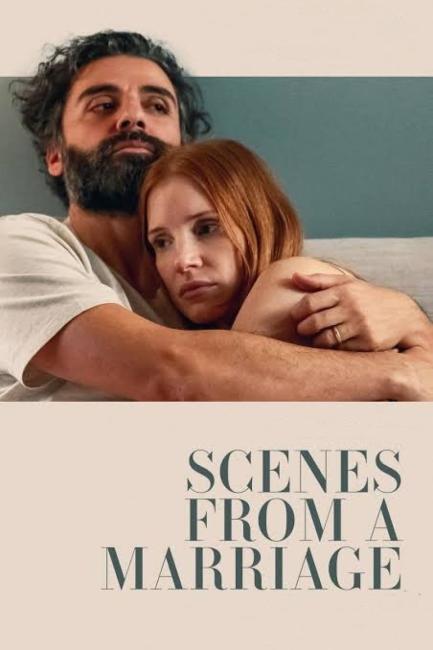 სცენები ცოლქმრული ცხოვრებიდან