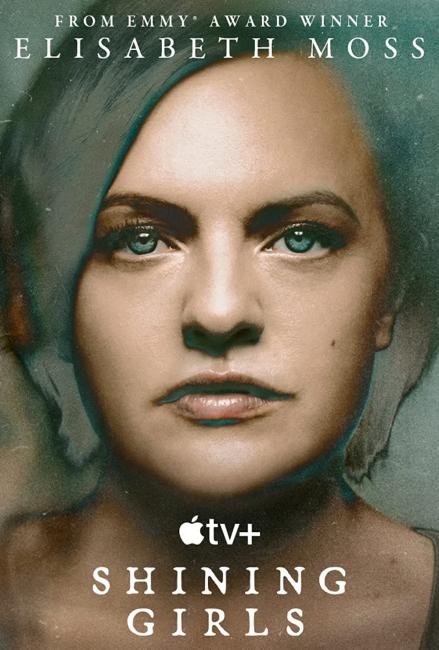 მანათობელი გოგონები