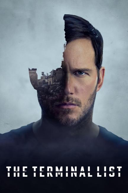 ფინალური სია