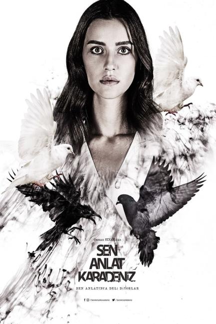 შავი ზღვის ნაამბობი