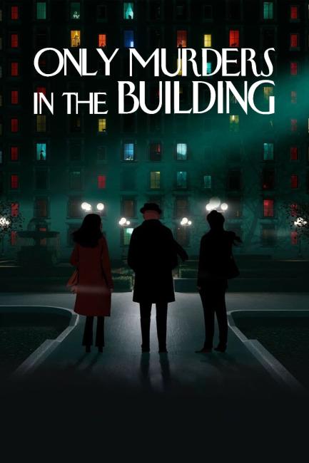 მხოლოდ შენობაში მომხდარი მკვლელობები