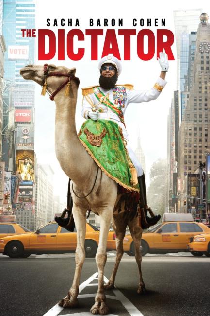 დიქტატორი