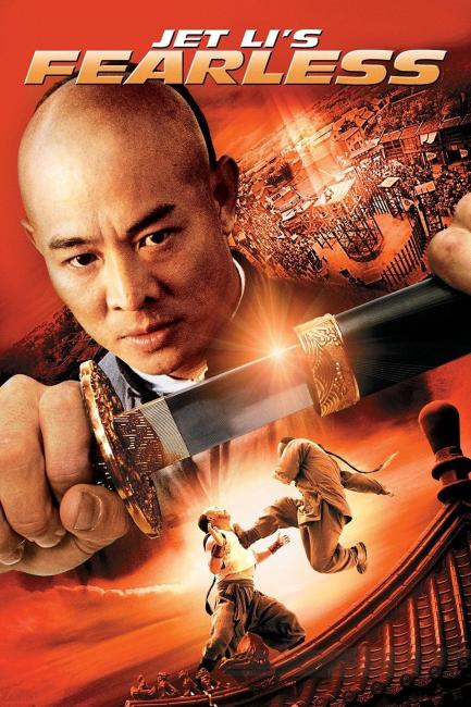 უშიშარი