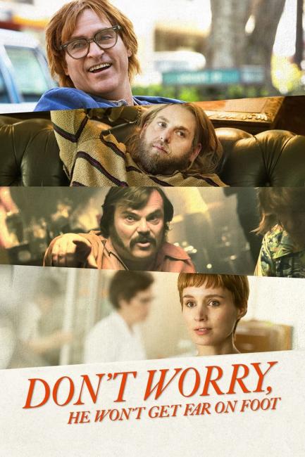 ნუ ღელავ, ფეხით შორს ვერ წავა