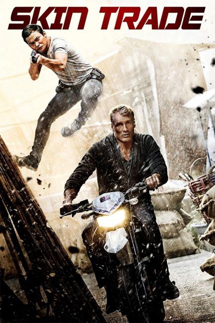 მონებით ვაჭრობა