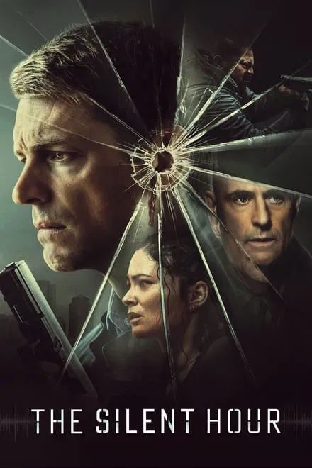 სიჩუმის საათი