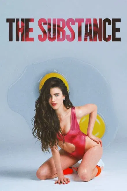 სუბსტანცია