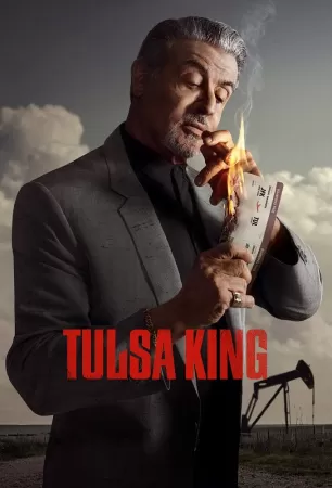 ტულსას მეფე ქართულად / tulsas mefe qartulad / Tulsa King