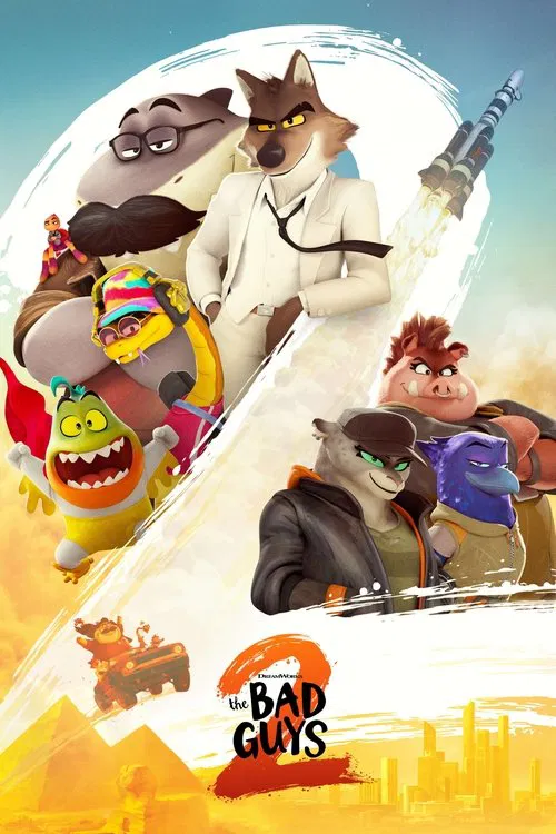 ცუდი ტიპები 2