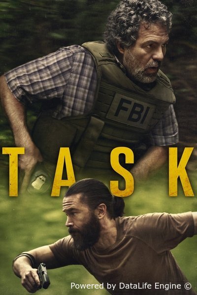 დავალება