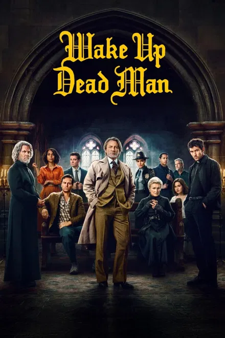 გაიღვიძე მიცვალებულო: დანების ამოღების იდუმალება