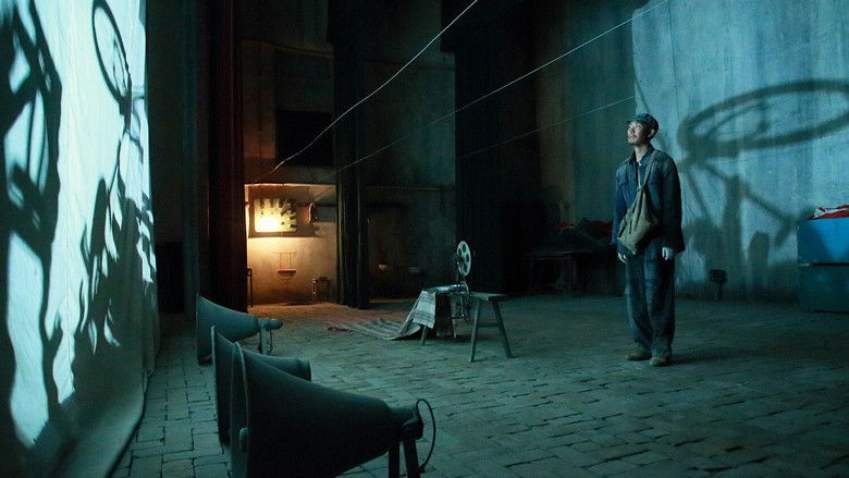 ერთი წამი