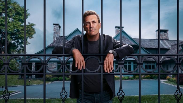 მეგობრები და მეზობლები